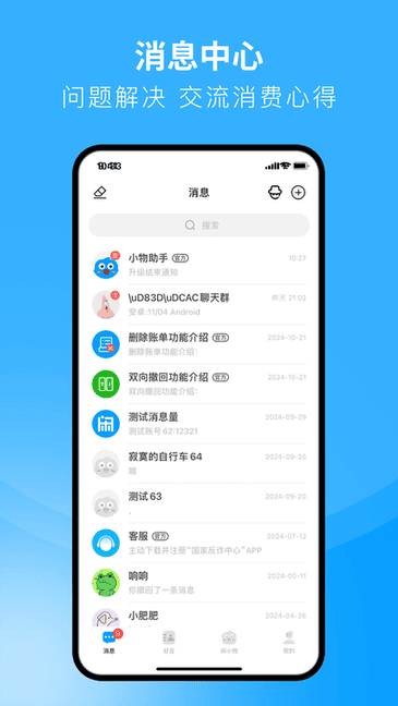 米兰(中国)官方旗舰店4